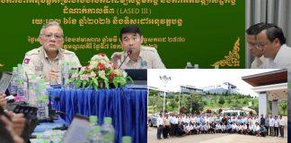 គម្រោងបែងចែកដីដើម្បីសង្គមកិច្ច និងការអភិវឌ្ឍសេដ្ឋកិច្ចដំណាក់កាលទី៣បន្តអនុវត្តន៍នៅខេត្តមណ្ឌលគិរី
