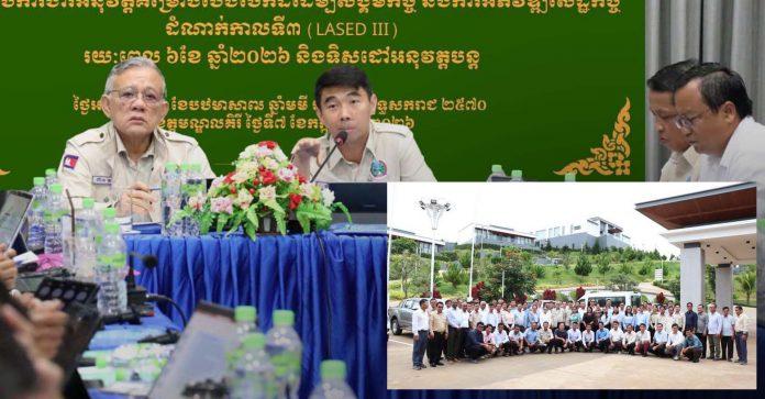 Mondulkiri-land
