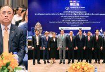 NBC រៀបចំវេទិកាហិរញ្ញវត្ថុសកលឆ្នាំ២០២៦