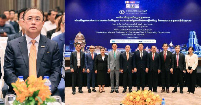 NBC-Cambodia-Commerce-Economic