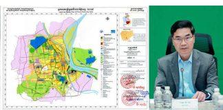 ក្រសួងមហាផ្ទៃពិភាក្សាពីការបង្កើតភូមិ និងកែសម្រួលព្រំប្រទល់រដ្ឋបាលរាជធានីភ្នំពេញ