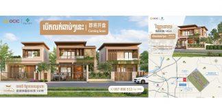 វីឡាប្រណិត Modern Minimalist, បើកលក់ឆាប់ៗនេះ!!!