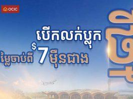 แแทแแแแแถแ!โ แ
แแแแแแแแถแ! โแแแแแโแแทแแแโแแแแปแโ แแแแแ 8 โแแแบแแแปแแแแถแโ แแแแปแแแแแธโ แแแแแขแถแแธแแแแแโ (Shophouse)โ