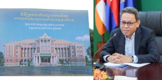 ក្រសួងសេដ្ឋកិច្ចពិនិត្យលើកិច្ចសន្យាសាងសង់អគាររដ្ឋបាល ខេត្តព្រះសីហនុថ្មី