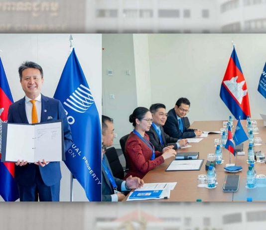ក្រសួងពាណិជ្ជកម្មចុះ MOU ជាមួយអង្គការកម្មសិទ្ធិបញ្ញាពិភពលោក