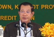 លោកយិន លាងគង់ ផ្ញើរសារគោរពជូនពរសម្តេចតេជោហ៊ុន សែនប្រធានព្រឹទ្ធសភា ក្នុងឱកាសខួបកំណើត