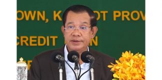 លោកយិន លាងគង់ ផ្ញើរសារគោរពជូនពរសម្តេចតេជោហ៊ុន សែនប្រធានព្រឹទ្ធសភា ក្នុងឱកាសខួបកំណើត