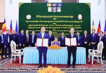 ពិធីចុះអនុស្សរណៈនៃការយោគយល់គ្នា (MOU) រវាងអង្គភាពប្រឆាំងអំពើពុករលួយ (អ.ប.ព) និងសភាពាណិជ្ជកម្មកម្ពុជា (ស.ព.ក)