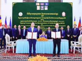 ពិធីចុះអនុស្សរណៈនៃការយោគយល់គ្នា (MOU) រវាងអង្គភាពប្រឆាំងអំពើពុករលួយ (អ.ប.ព) និងសភាពាណិជ្ជកម្មកម្ពុជា (ស.ព.ក)