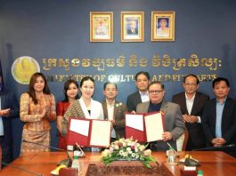 ក្រសួងចុះ MoU ជាមួយសមាគមមួយដើម្បីលើកកម្ពស់ពាណិជ្ជកម្ម កម្មសិទ្ធបញ្ញា