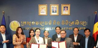 ក្រសួងចុះ MoU ជាមួយសមាគមមួយដើម្បីលើកកម្ពស់ពាណិជ្ជកម្ម កម្មសិទ្ធបញ្ញា
