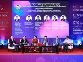 ការជំរុញការប្រកួតប្រជែងរបស់ឧស្សាហកម្មកម្ពុជា៖ ជំរុញនវានុវត្តន៍ ការអភិវឌ្ឍប្រកបដោយចីរភាព