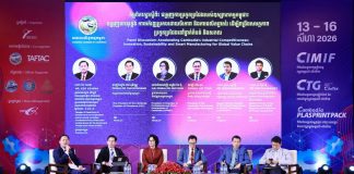 ការជំរុញការប្រកួតប្រជែងរបស់ឧស្សាហកម្មកម្ពុជា៖ ជំរុញនវានុវត្តន៍ ការអភិវឌ្ឍប្រកបដោយចីរភាព