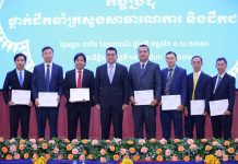 រដ្ឋមន្រ្តីប្រកាសតែងតាំងមន្រ្តីរាជការថ្មី និងវឌ្ឍនភាពគម្រោងជំរុញការតភ្ជាប់រចនាសម្ព័ន្ធច្រកទ្វារព្រំដែន