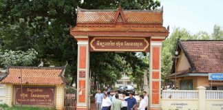 មន្រ្តីចុះពិនិត្យទីតាំងផ្តល់សេវាសាធារណដល់ប្រជាពលរដ្ឋនៅក្នុងខេត្តកំពត