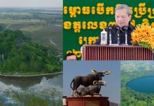 នាយករដ្ឋមន្រ្តីកម្ពុជាស្នើឲ្យបណ្តាខេត្តនានាខិតខំបង្កើត និងអភិវឌ្ឍផលិតផលទេសចរណ៍ថ្មីៗ ដើម្បីបង្កើនទាក់ទាញទៅកាន់ភ្ញៀវទេសចរ