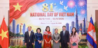 មន្រ្តីជាន់ខ្ពស់ចូលរួមពិធីអបអរសាទរខួបលើកទី៨១ នៃទិវាបុណ្យជាតិ នៃសាធារណរដ្ឋសង្គមនិយមវៀតណាម