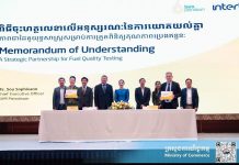 លោកជំទាវ ចម និម្មល អញ្ជើញជាអធិបតីក្នុងពិធីចុះហត្ថលេខាលើអនុស្សរណៈនៃការយោគយល់គ្នា ស្តីពីកិច្ចសហប្រតិបត្តិការយុទ្ធសាស្ត្រសម្រាប់ការពិនិត្យគុណភាពប្រេងឥន្ធនៈ រវាងក្រុមហ៊ុន Bright Victory Mekong Petroleum (BVM) និងក្រុមហ៊ុន Intertek