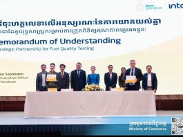 លោកជំទាវ ចម និម្មល អញ្ជើញជាអធិបតីក្នុងពិធីចុះហត្ថលេខាលើអនុស្សរណៈនៃការយោគយល់គ្នា ស្តីពីកិច្ចសហប្រតិបត្តិការយុទ្ធសាស្ត្រសម្រាប់ការពិនិត្យគុណភាពប្រេងឥន្ធនៈ រវាងក្រុមហ៊ុន Bright Victory Mekong Petroleum (BVM) និងក្រុមហ៊ុន Intertek