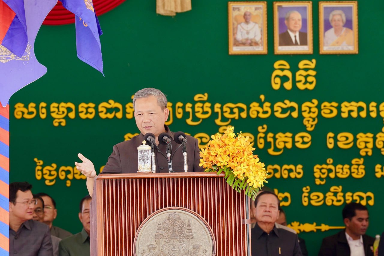សម្តេចមហាបវរធិបតី ហ៊ុន ម៉ាណែត នាយករដ្ឋមន្ត្រីកម្ពុជា