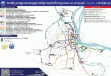 មន្រ្តីជំនាញរៀបចំកម្មវិធីអ៊ែបដឹកជញ្ជូនតាមរថយន្តក្រុង“ Bus4All App