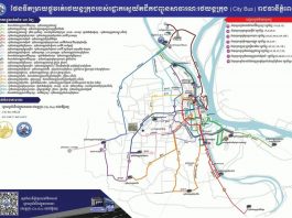 មន្រ្តីជំនាញរៀបចំកម្មវិធីអ៊ែបដឹកជញ្ជូនតាមរថយន្តក្រុង“ Bus4All App