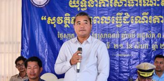 ក្រសួងបើកយុទ្ធនាការ “សុវត្ថិភាពពេលធ្វើដំណើរតាមផ្លូវទឹក” នៅស្រុកស្អាង ខេត្ដកណ្ដាល