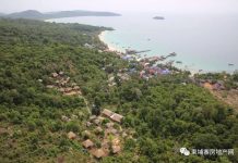 ក្រសួងទេសចរណ៍ត្រៀមដាក់ “ទីក្រុងកោះរ៉ុងជាទីក្រុងទេសចរណ៍គ្មានផ្សែងបារី”