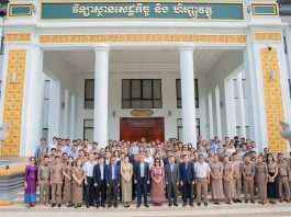 ក្រសួងសេដ្ឋកិច្ចពង្រឹងធនធានមនុស្សផ្នែកគណនេយ្យសាធារណៈ