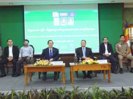 ក្រុមមន្រ្តីពិភាក្សាពីនិរន្តរភាពតាមរយៈយុទ្ធសាស្ត្រសេដ្ឋកិច្ចចក្រា នៅខេត្តសៀមរាប