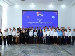 មន្រ្តីបញ្ជ្រាបចំណេះដឹងអំពីសុវត្ថិភាពសន្តិសុខសាយប័រ