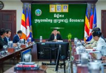 រដ្ឋមន្ត្រីដឹកនាំកិច្ចប្រជុំលើកដំបូងនៃក្រុមប្រឹក្សាភិបាលមូលនិធិអភិវឌ្ឍន៍សហគមន៍កសិកម្ម