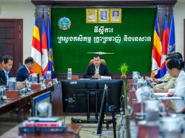 រដ្ឋមន្ត្រីដឹកនាំកិច្ចប្រជុំលើកដំបូងនៃក្រុមប្រឹក្សាភិបាលមូលនិធិអភិវឌ្ឍន៍សហគមន៍កសិកម្ម