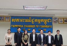 សភាពាណិជ្ជកម្មកម្ពុជាត្រៀមចុះMoUជាមួយមន្ទីរសម្រាកព្យាបាលអន្តរជាតិស៊ីងមេដ