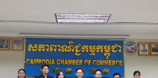 សភាពាណិជ្ជកម្មកម្ពុជាត្រៀមចុះMoUជាមួយមន្ទីរសម្រាកព្យាបាលអន្តរជាតិស៊ីងមេដ