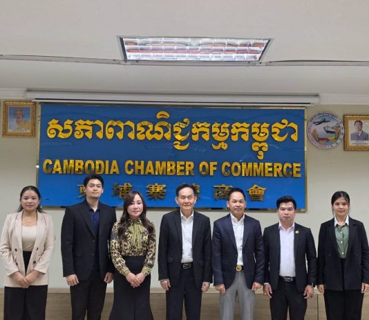 សភាពាណិជ្ជកម្មកម្ពុជាត្រៀមចុះMoUជាមួយមន្ទីរសម្រាកព្យាបាលអន្តរជាតិស៊ីងមេដ