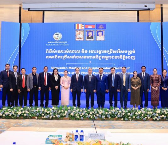 សភាពាណិជ្ជកម្មបោះឆ្នោតជ្រើសរើសបង្រ្គប់សមាជិកជ្រើសតាំងសភាពាណិជ្ជកម្មរាជធានីភ្នំពេញ