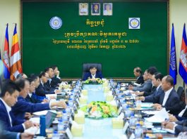 គណៈវិស្វករកម្ពុជាពិនិត្យវឌ្ឍនភាពការងារ និងលើកទិសដៅបន្ត
