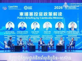 មន្រ្តីជាន់ខ្ពស់ចូលរួមជាវាគ្មិនក្នុងកិច្ចប្រជុំកំពូលថ្នាក់ដឹកនាំធុរកិច្ចចិន-អាស៊ាន ឆ្នាំ២០២៦