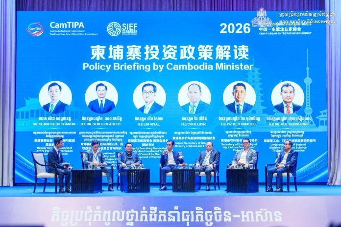 Cambodia-Meeting-Commerce