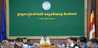 រដ្ឋាភិបាលកំពុងគិតគូរលើការរៀបចំឱ្យមានឧបករណ៍គតិយុត្តិគ្រប់គ្រាន់ផ្អែកលើគោលការណ៍រួមរបស់សង្គមជាតិ