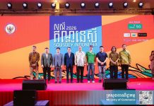 ឥណ្ឌូនេស៊ីសម្ពោធព្រឹត្តិការណ៍ “សួស្ដីឥណ្ឌូនេស៊ី ២០២៦”
