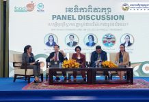 ថ្នាក់ដឹកនាំធុរកិច្ចសំខាន់ៗចែករំលែកស្លាកសញ្ញាស្តង់ដាផលិតផល និងការវេចខ្ចប់ឲ្យបានត្រឹមត្រូវ