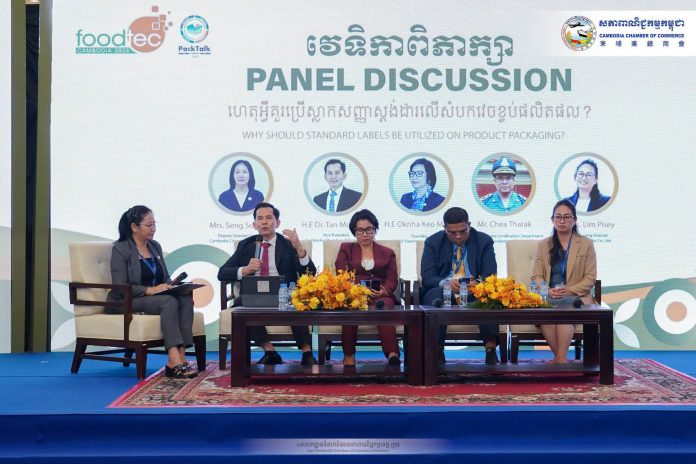 Panel Disscussion