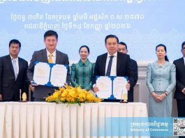 ក្រុមហ៊ុនកម្ពុជា ហ្វីលីពីនចុះហត្ថលេខាក្នុងការនាំចេញអង្ករ